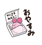 周防パトラ公式 かにかまの日常【修正版】（個別スタンプ：29）