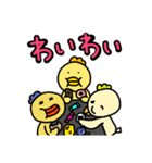 S字のトリさんPart2（個別スタンプ：4）