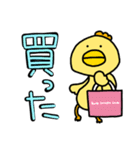 S字のトリさんPart2（個別スタンプ：8）