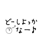 mottoの文字だけスタンプ♡強気（個別スタンプ：18）