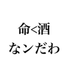 酒クズなンだわ【飲み会・ビール・アル中】（個別スタンプ：10）