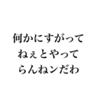 酒クズなンだわ【飲み会・ビール・アル中】（個別スタンプ：26）