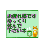 ニャンから一言（個別スタンプ：20）