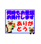 ニャンから一言（個別スタンプ：22）