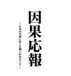 気持ち伝える四字熟語（個別スタンプ：8）