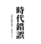 気持ち伝える四字熟語（個別スタンプ：38）