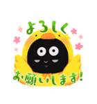 such a black ball（個別スタンプ：7）