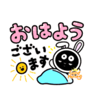 such a black ball（個別スタンプ：8）