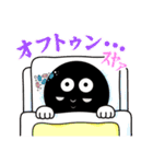 such a black ball（個別スタンプ：9）