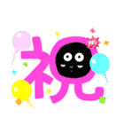 such a black ball（個別スタンプ：13）