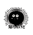 such a black ball（個別スタンプ：15）