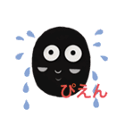 such a black ball（個別スタンプ：16）