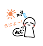 なぞのいきもの 日常編（個別スタンプ：1）