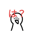 なぞのいきもの 日常編（個別スタンプ：2）