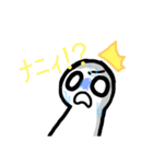 なぞのいきもの 日常編（個別スタンプ：4）