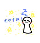 なぞのいきもの 日常編（個別スタンプ：5）