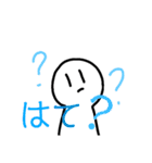 なぞのいきもの 日常編（個別スタンプ：13）