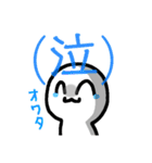 なぞのいきもの 日常編（個別スタンプ：16）