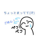 なぞのいきもの 日常編（個別スタンプ：17）