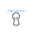 なぞのいきもの 日常編（個別スタンプ：19）