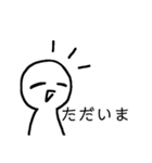 なぞのいきもの 日常編（個別スタンプ：24）
