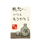 【父の日】感謝の気持ちを込めて【BIG】（個別スタンプ：9）