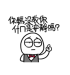 勇者株式会社★台湾の鯛（個別スタンプ：21）