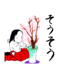 素の会 お福ちゃんスタンプ（個別スタンプ：3）