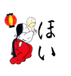 素の会 お福ちゃんスタンプ（個別スタンプ：4）