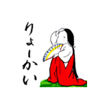 素の会 お福ちゃんスタンプ（個別スタンプ：7）