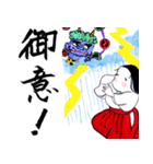 素の会 お福ちゃんスタンプ（個別スタンプ：8）