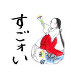 素の会 お福ちゃんスタンプ（個別スタンプ：9）