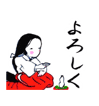 素の会 お福ちゃんスタンプ（個別スタンプ：10）
