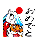素の会 お福ちゃんスタンプ（個別スタンプ：13）