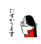 素の会 お福ちゃんスタンプ（個別スタンプ：14）