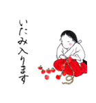 素の会 お福ちゃんスタンプ（個別スタンプ：16）