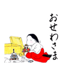 素の会 お福ちゃんスタンプ（個別スタンプ：17）