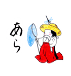 素の会 お福ちゃんスタンプ（個別スタンプ：18）