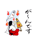 素の会 お福ちゃんスタンプ（個別スタンプ：19）