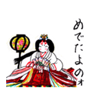 素の会 お福ちゃんスタンプ（個別スタンプ：23）