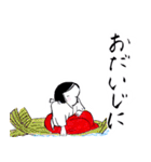 素の会 お福ちゃんスタンプ（個別スタンプ：25）