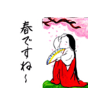 素の会 お福ちゃんスタンプ（個別スタンプ：28）