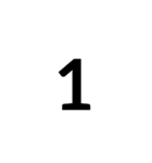 数字大好き 1（個別スタンプ：1）