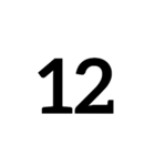 数字大好き 1（個別スタンプ：12）