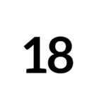 数字大好き 1（個別スタンプ：18）
