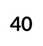 数字大好き 1（個別スタンプ：22）