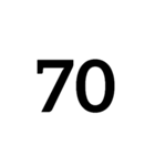 数字大好き 1（個別スタンプ：25）