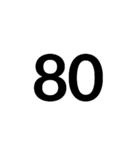 数字大好き 1（個別スタンプ：26）