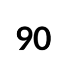 数字大好き 1（個別スタンプ：27）