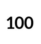 数字大好き 1（個別スタンプ：28）